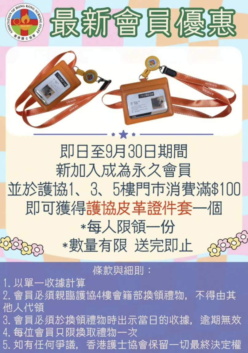 entertainment Item 3