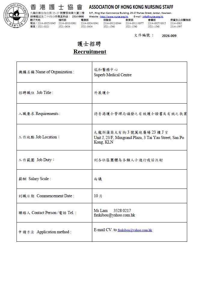 entertainment Item 3