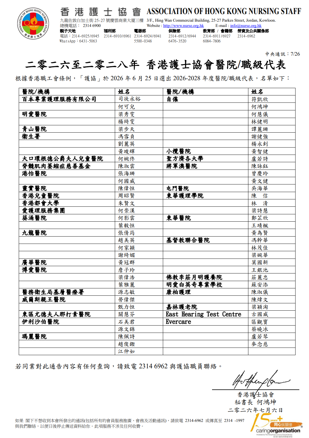 PDF 縮圖